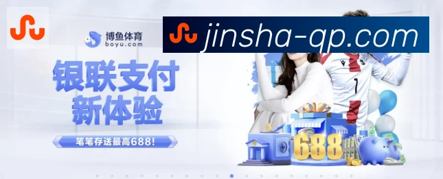 金沙棋牌平台服务体系